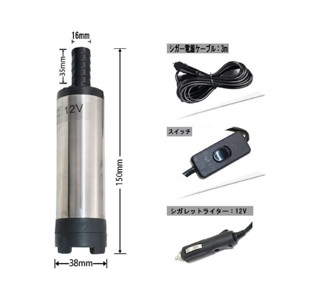 Amazon.co.jp: Yデパートセンター55Ⓡ スイッチ付き 小型 水中